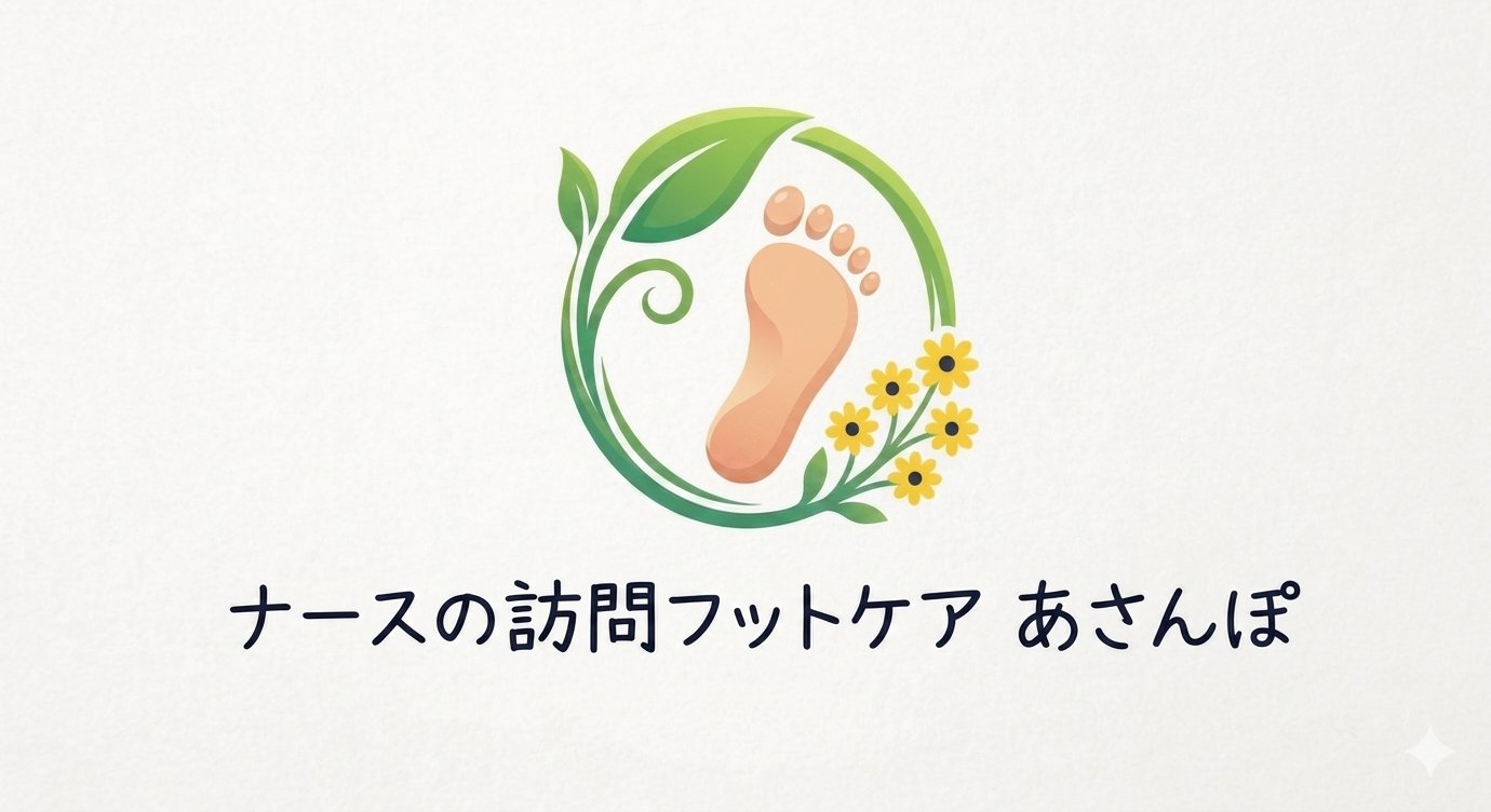あさんぽ